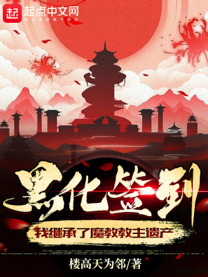 �ڻ�ǩ�����Ҽ̳���ħ�̽����Ų�