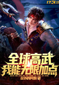 ȫ����䣺�������޼ӵ�