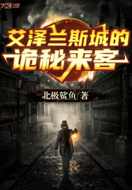 ������˹�ǵĹ�������