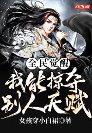 ȫ����ѣ������Ӷ�����츳