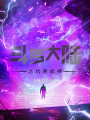 ���޴�½֮�ӵܳ���