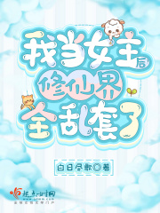 �ҵ�Ů�������ɽ�ȫ������