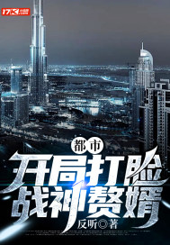 ���У����ִ���ս��׸��