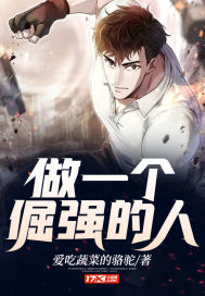 ��һ����ǿ����