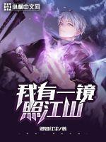 ����һ���ս�ɽ