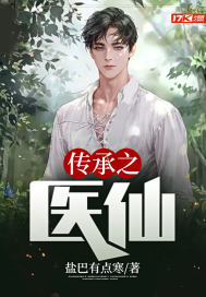 ����֮ҽ��