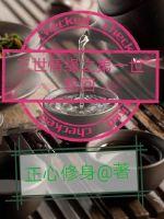 ������Ե֮��һ���ֻ�