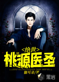 ������Դҽʥ