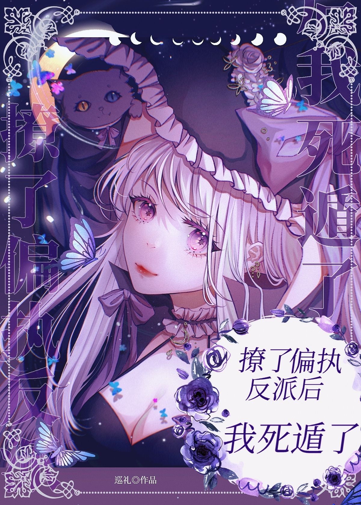 ����ƫִ���ɺ���������