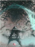 ����ħ��