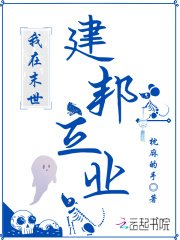 ����ĩ��������ҵ