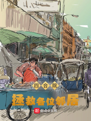 �ĺ�Ժ�����ȸ�λ�ھ�