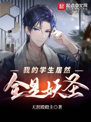 �ҵ�ѧ����Ȼȫ����ʥ