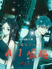 ����֮AI����