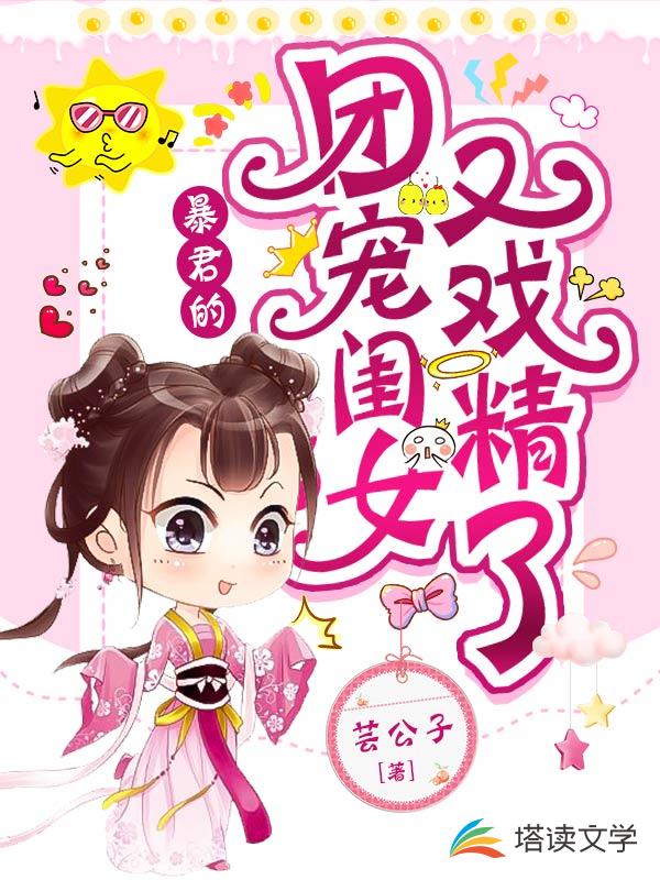 �������ų��Ů��Ϸ����