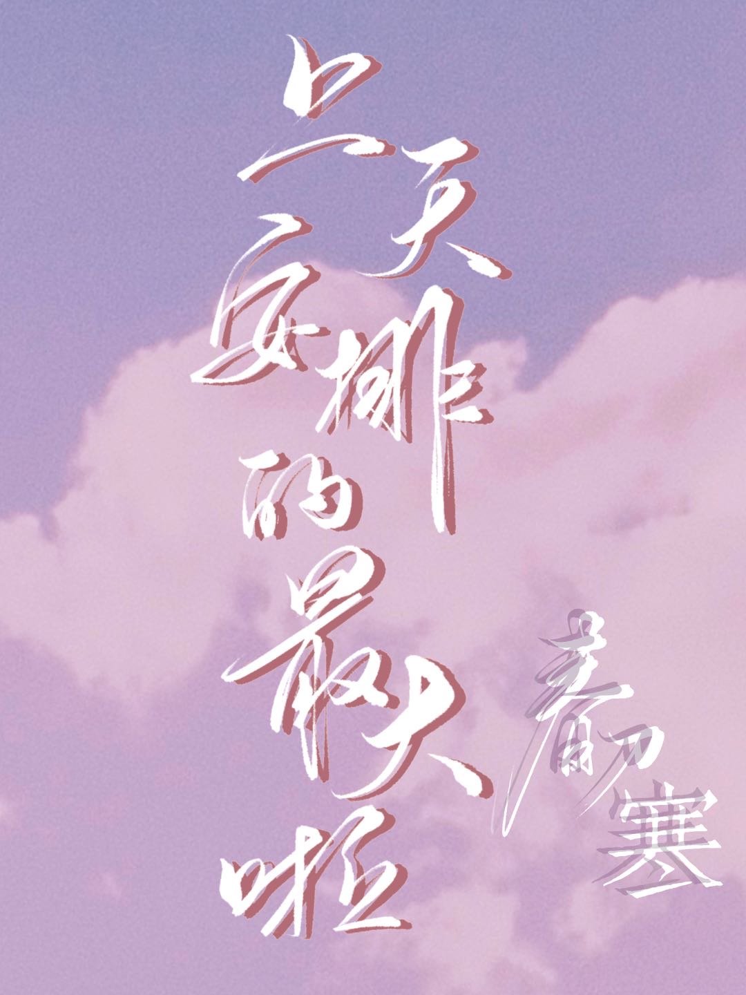 ���찲�ŵ������