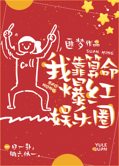 �ҿ�������������Ȧ