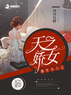 �����Ű�֮��֮��Ů