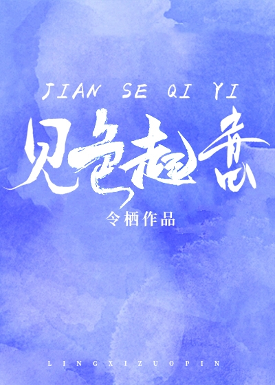 �����ɫ����