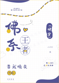 ��ϵ����[�촩]