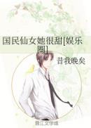 ������Ů������[����Ȧ]