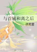 ���׸�����֮��