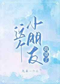 ���С����������