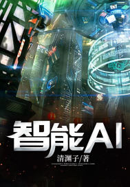 ����AI