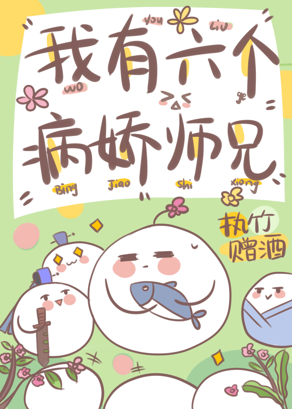 ������������ʦ��[ɳ��]