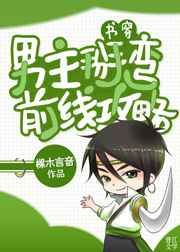 ��������ǰ�߹���