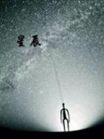 �ǳ���½1��紫˵