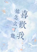 ����ô����ϲ����