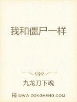 �Һͽ�ʬһ��