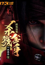 ɱ¾����Ψ�Ҷ���