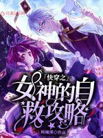 �촩֮Ů����Ծȹ���