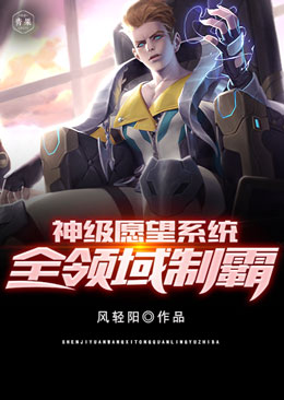 ��Ը��ϵͳȫ�����ư�