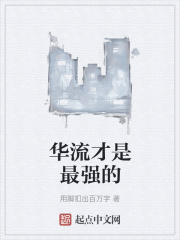 ����������ǿ��