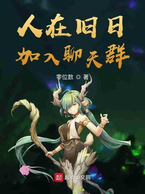 ���ھ��գ���������Ⱥ