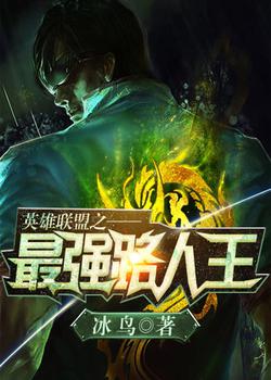 Ӣ������֮��ǿ·����