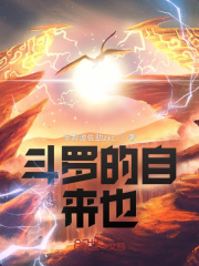 ���޵�����Ҳ