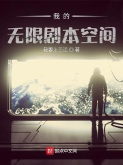 �ҵ����޾籾�ռ�
