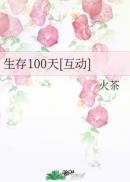 ����100��[����]