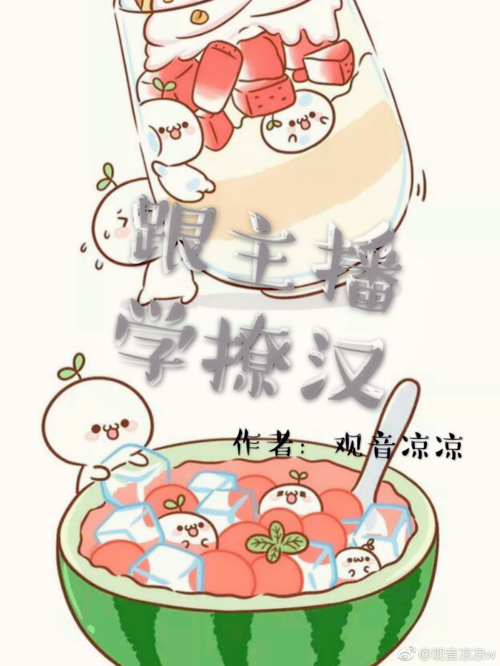 ��Ҫ�������Ҷ���