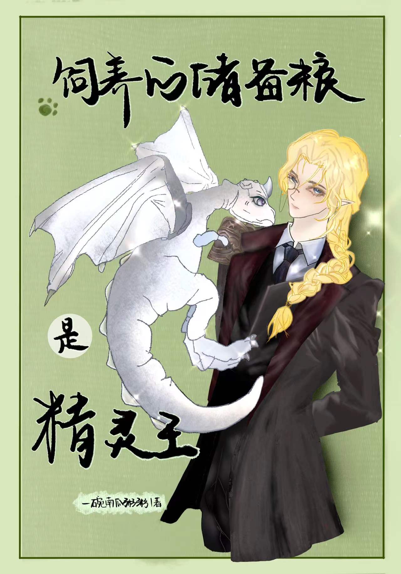 �����Ĵ������Ǿ�����