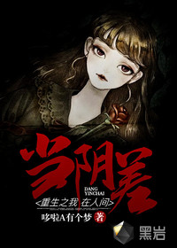 ����֮�����˼䵱����