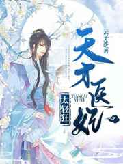 ���ҽ��̫���