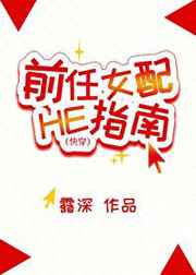 ǰ����HEָ��