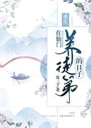 ��������ͽ�ܵ�����