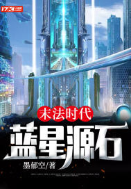 ĩ��ʱ��������Դʯ