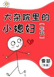 ����Ժ���Сϱ��